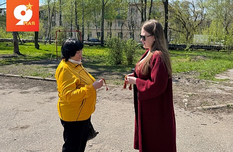 Сотрудники Дома народного творчества провели патриотическую акцию «Георгиевская ленточка»