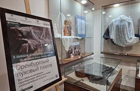 Первая выставка открылась в обновлённом доме купца Антюшина Первая выставка открылась в обновлённом доме купца Антюшина