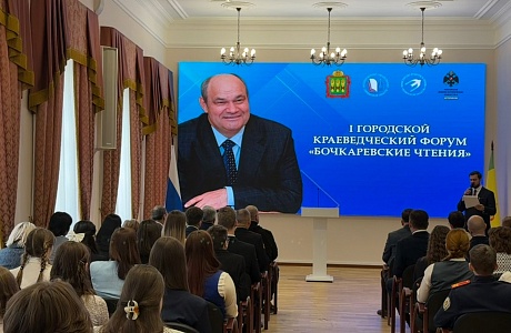 В Пензе состоялись первые «Бочкаревские чтения», посвященные памяти Василия Кузьмича Бочкарева В Пензе состоялись первые «Бочкаревские чтения», посвященные памяти Василия Кузьмича Бочкарева