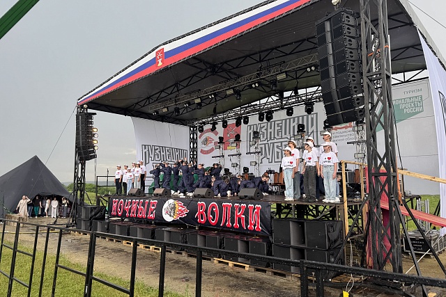 В Пензенской области прошел VII Всероссийский фестиваль активного отдыха «Кузнецкий рубеж»