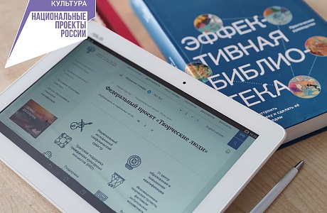 Специалисты библиотеки для детей и юношества повысили квалификацию в ведущих вузах страны Специалисты библиотеки для детей и юношества повысили квалификацию в ведущих вузах страны
