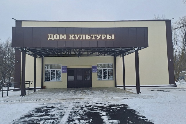 Тимирязевский Дом культуры отремонтирован благодаря нацпроекту «Культура» Тимирязевский Дом культуры отремонтирован благодаря нацпроекту «Культура»