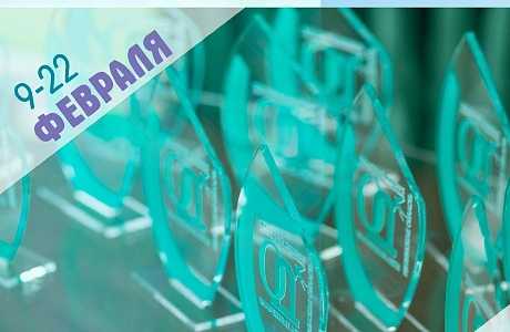 В Пензе стартует областной конкурс детского художественного творчества «Одарённые дети» - 2024 В Пензе стартует областной конкурс детского художественного творчества «Одарённые дети» - 2024