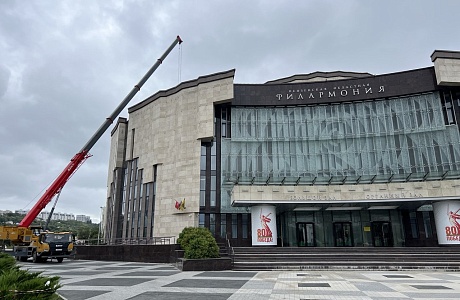 Нацпроект «Семья»: в Пензе продолжается ремонт крыши областной филармонии Нацпроект «Семья»: в Пензе продолжается ремонт крыши областной филармонии