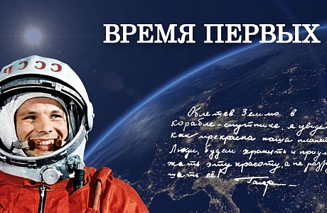 В Пензенском краеведческом музее откроется выставка «Время первых» В Пензенском краеведческом музее откроется выставка «Время первых»