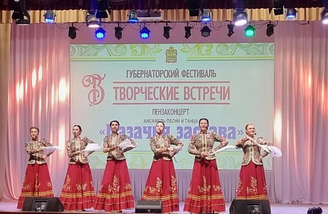 В июне «Театральные вечера» и «Творческие встречи» пройдут в 15 районах Пензенской области В июне «Театральные вечера» и «Творческие встречи» пройдут в 15 районах Пензенской области