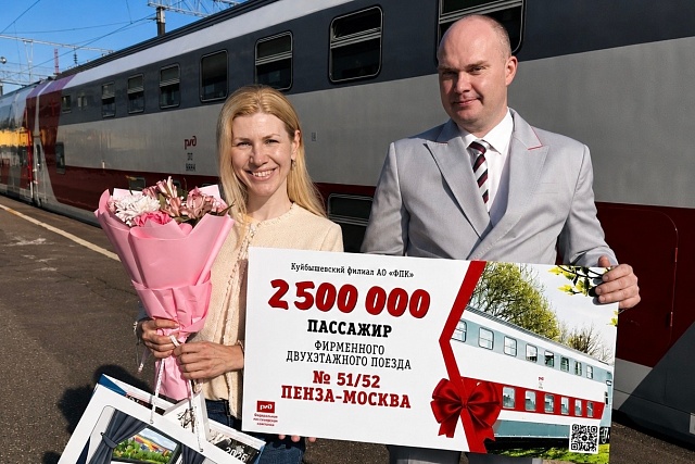 Фирменный поезд «Сура» перевез 2 500 000 пассажиров 