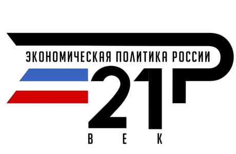 Перспективные направления развития социальной сферы соберут на одной площадке
