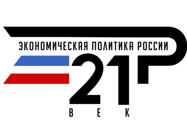 Перспективные направления развития социальной сферы соберут на одной площадке