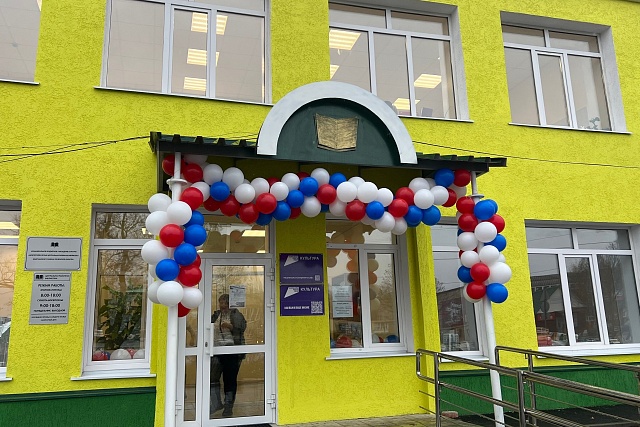Библиотека Земетчинского района открыта после капремонта по нацпроекту «Культура» Библиотека Земетчинского района открыта после капремонта по нацпроекту «Культура»